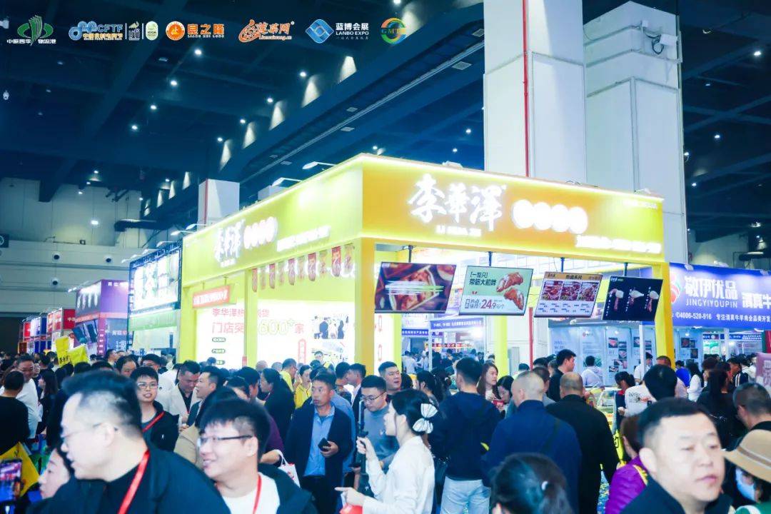 食材飄香，再續(xù)精彩——2025第二屆全球肉類產(chǎn)業(yè)博覽會將在鄭州舉行，聚焦雨軒齋清真食品